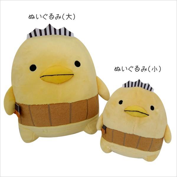 バリィさん ぬいぐるみ小 （いまばりゆるきゃら バリィさん
