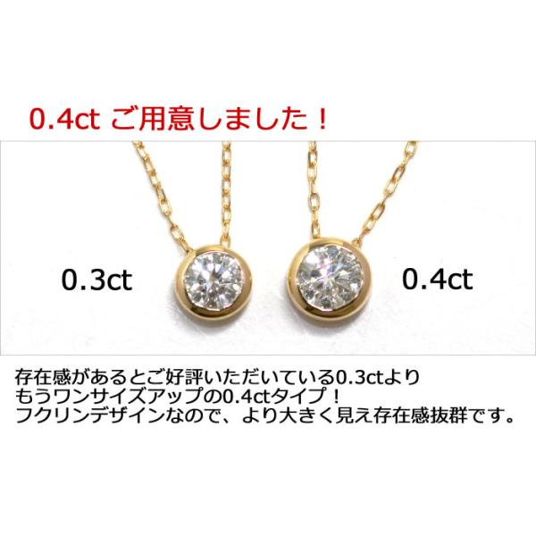 ダイヤモンドペンダントトップ0.4ct （プラチナ 900 一粒