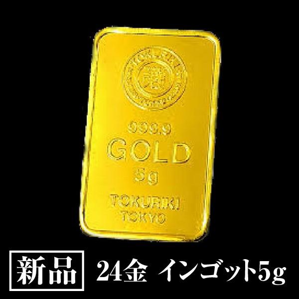 インゴット 純金プレート 25g 99.99 金版 5gが5枚 インゴット 金 5g 純金 24金 K24 新品 徳力 品位 99.99