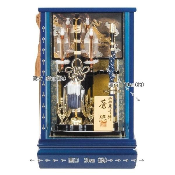 破魔弓ケース 破魔弓ケース入り蒼悠No9 /【Buyee】