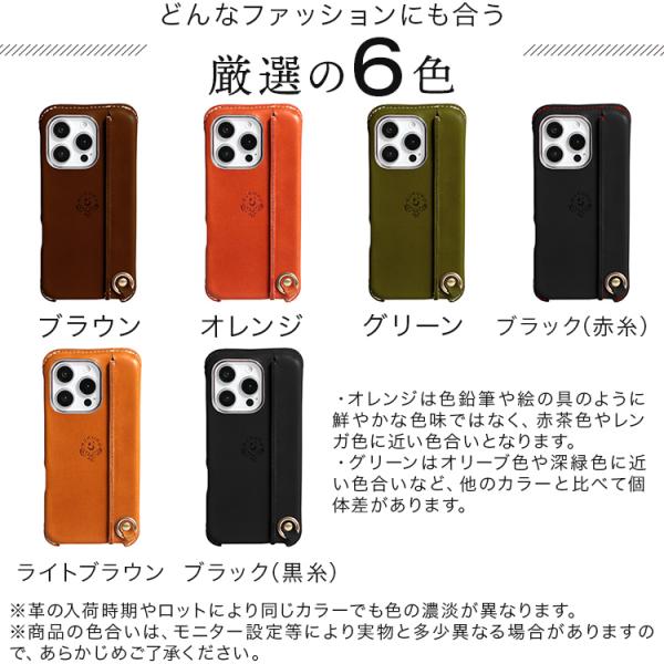 iphone16 ケース メンズ レディース 本革 栃木レザー 16Pro