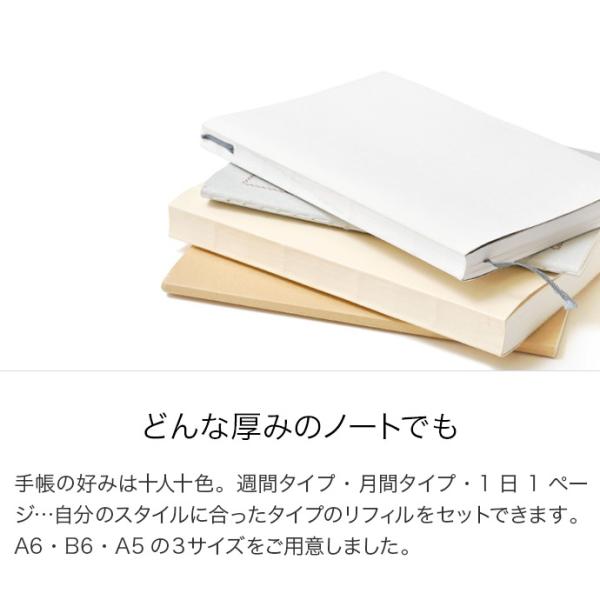 手帳カバー 本当に使える手帳カバー A5 サイズ 手帳 カバー 冊子タイプ ...