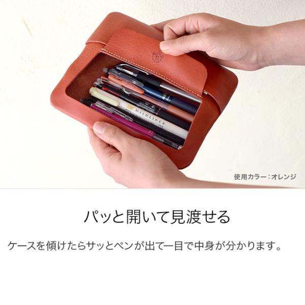 ペンケース -tray- メンズ レディース 本革 栃木レザー