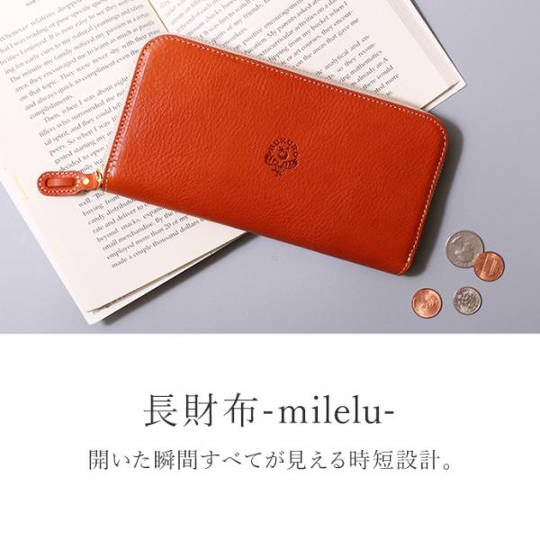 長財布 milelu ミレル 財布 サイフ ウォレット ロングウォレット 収納