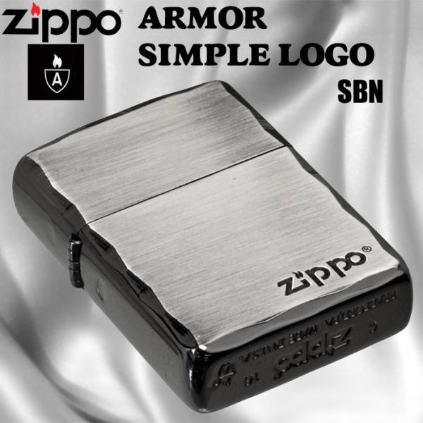 超歓迎された zippo(ジッポーライター)アーマー ZIPPO ロゴ シンプル ARMOR その他