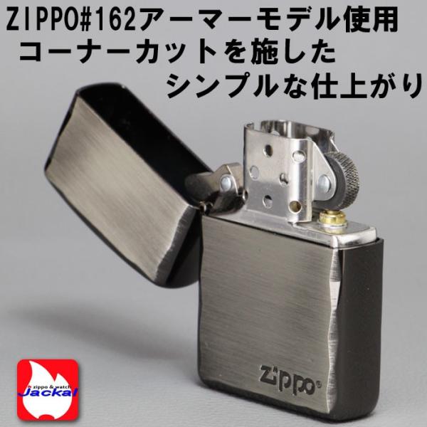 zippo(ジッポーライター)アーマー ARMOR シンプル ロゴ ZIPPO