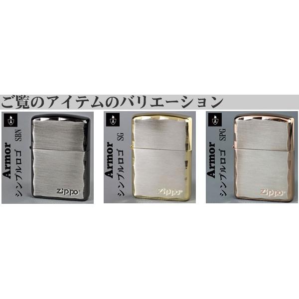 zippo(ジッポーライター)アーマー ARMOR シンプル ロゴ ZIPPO
