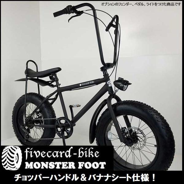 20インチ rima ホイールセット前後 Bmx