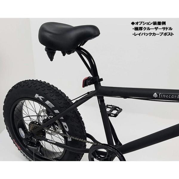 ファイブカードビーチクルーザー - 自転車