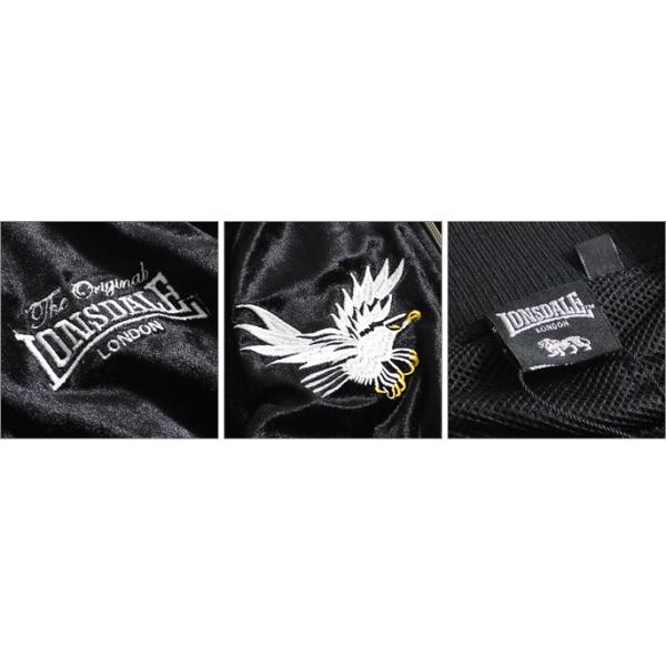 LONSDALE/ロンズデール スーベニアスカジャン B042 /【Buyee】 Buyee