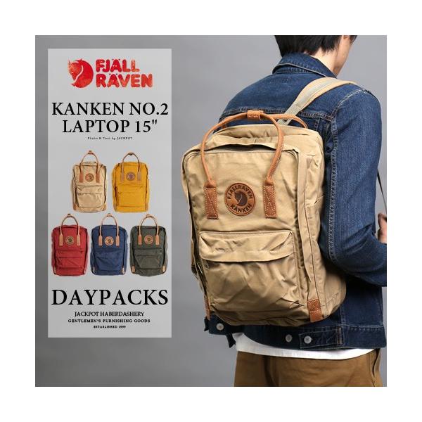 FJALLRAVEN/フェールラーベン kanken No. 2 Laptop 15