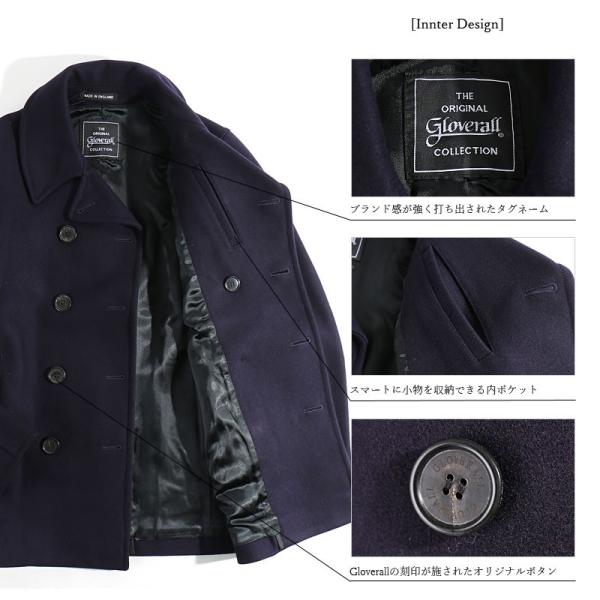 Gloverall/グローバーオール ピーコート RefferJacket (MM CLOTH