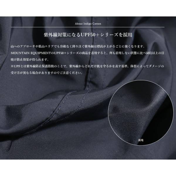 MOUNTAIN EQUIPMENT/マウンテンイクイップメント ロビン