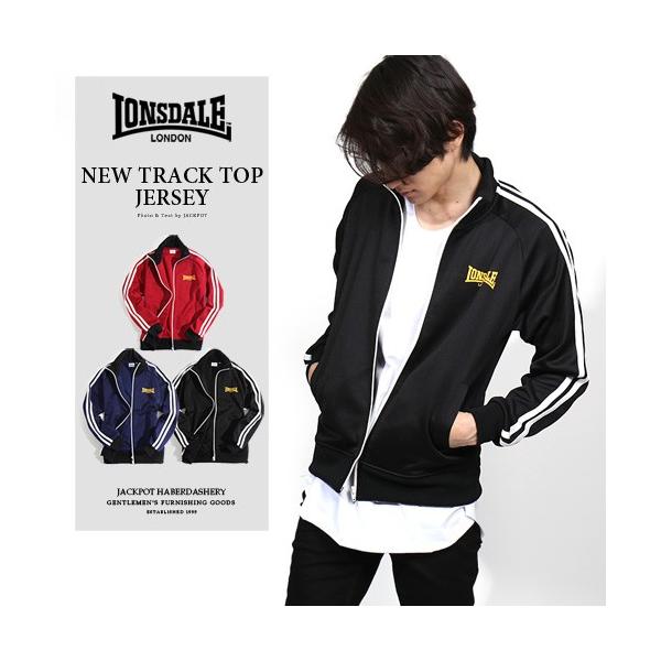 爆安プライス LONSDALE Gentleman ジャージ 上下セット accueillir