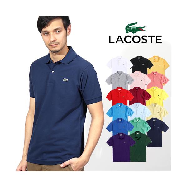 LACOSTE/ラコステ クラシックフィットポロシャツ L1212A 日本製