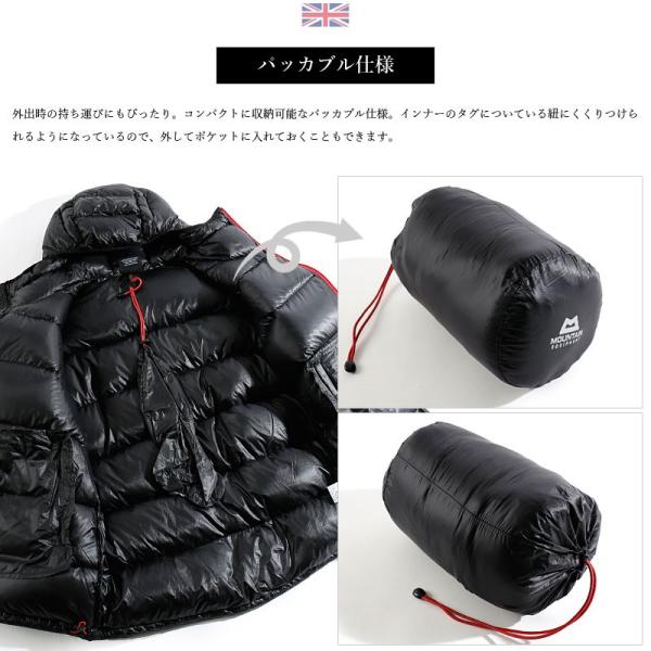 MOUNTAIN EQUIPMENT/マウンテンイクイップメント ダウン