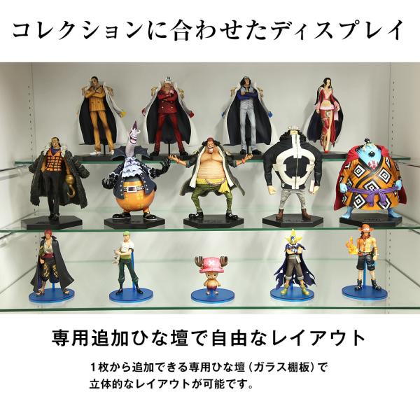 専用オプション品 JAJAN フィギュアラック ザ サード レギュラー 幅