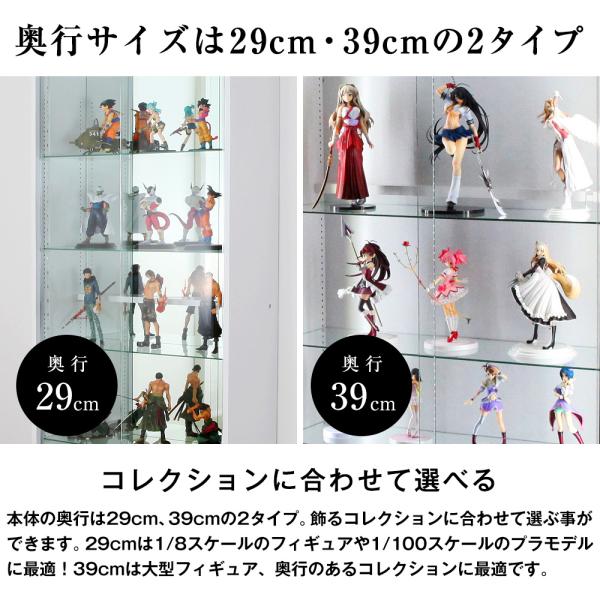 フィギュア まとめ売り 18点セット JAJAN フィギュアラック ザ サード ワイド 引き戸 ハイタイプ 本体 幅