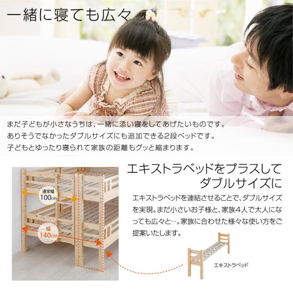 北欧 天然木 すのこベッド トンタッタ 柵付きシングルベッド ベッド 