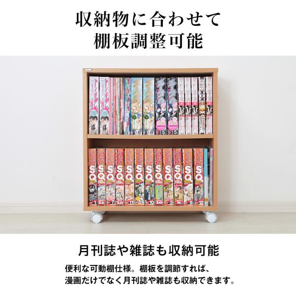 同人誌 冊子 フライヤー 雑誌 棚 ラック 収納 2個セット DIYハンドメイド 日本製 キャスター付き押入れコミックラック 2台セット 押入れ
