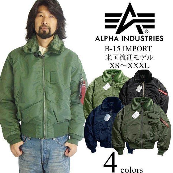 ALPHA アルファ B-15 TIGHT | nalans.com