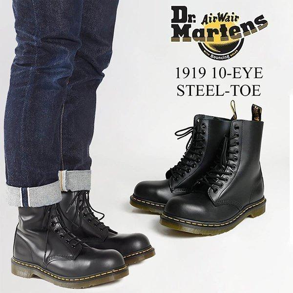 ドクターマーチン Dr. Martens 1919 10ホール ブーツ スチールトゥ