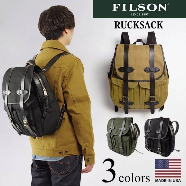 フィルソン FILSON リュックサック ｜ アメリカ製 MADE IN USA