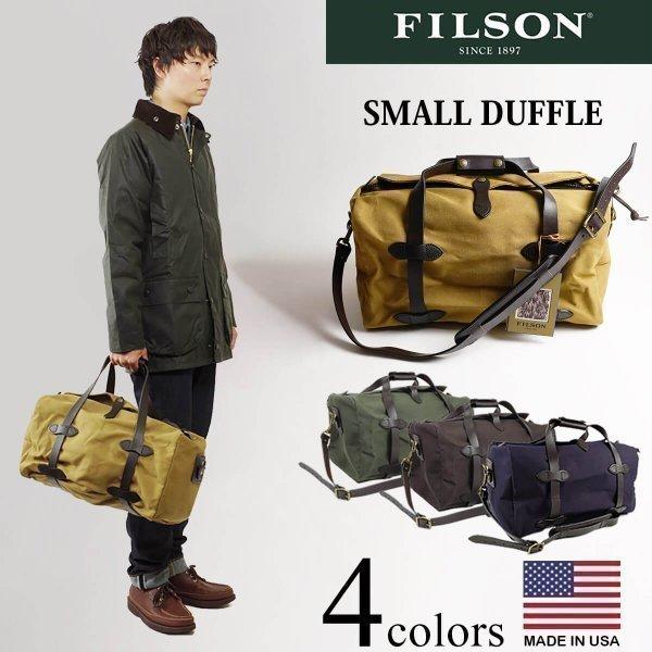 フィルソン FILSON スモール キャンバス ダッフルバッグ ｜ メンズ