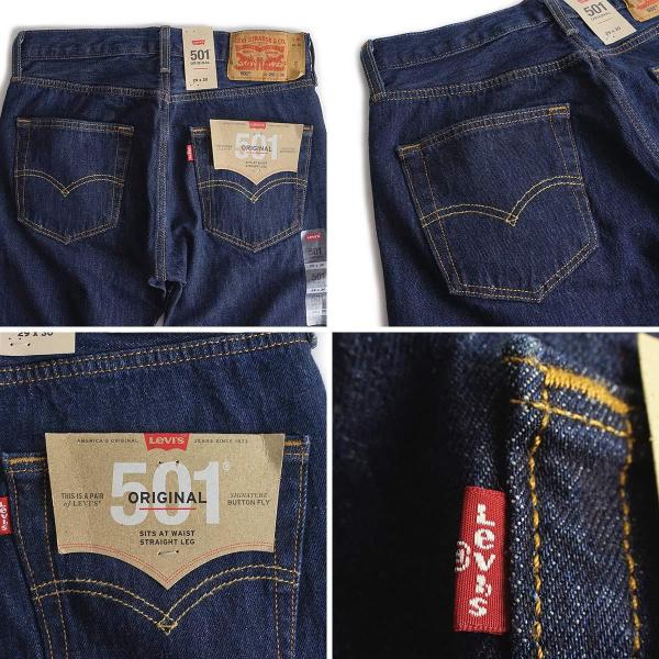 リーバイス LEVI'S 501-0115 ボタンフライ ストレート ジーンズ ワン