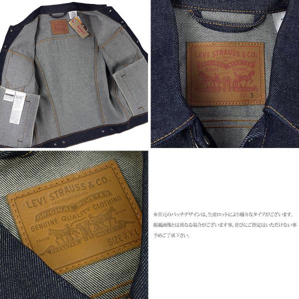 楽天市場】＼ポイント7倍／リーバイス LEVI'S デニムジャケット