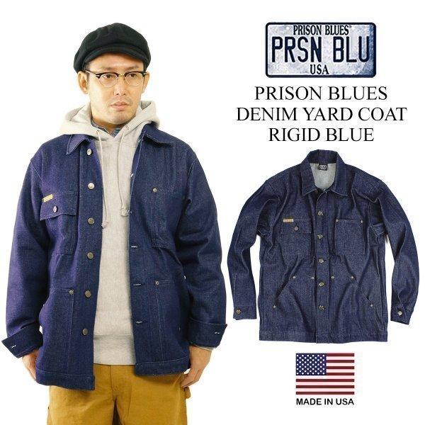 プリズンブルース PRISON BLUES デニムヤードコート リジッドブルーアメリカ製 米国製 カバーオール /【Buyee】