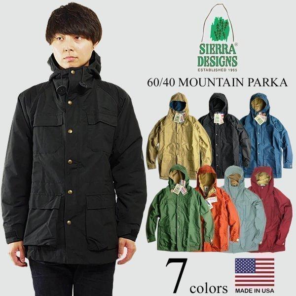 シェラデザインズ SIERRA DESIGNS 60/40 マウンテンパーカー シェラデザインズ SIERRA DESIGNS 60/40 マウンテンパーカー