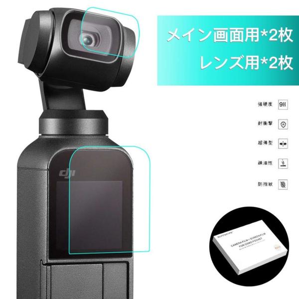 DJI Pocket 2 アクセサリー DJI ポケット 2 アクセサリー Pocket2 ポケット2 ホルダー やすく マウント ブラケット 拡張ホルダー  1/4インチネジ スマートフォンホルダー スマホホルダー三脚マウント 携帯ホルダー