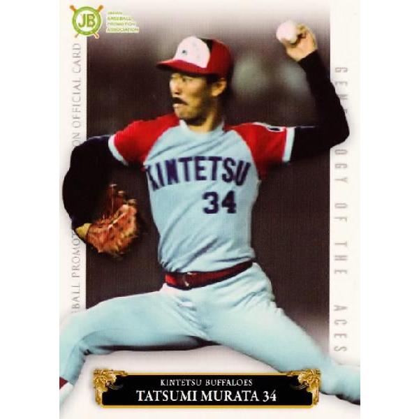 【美品】 近鉄バファローズV1への歩み 球団30年史 本 近鉄バファローズ猛牛伝説の深層: 追憶の球団 | 梨田 昌孝 |本