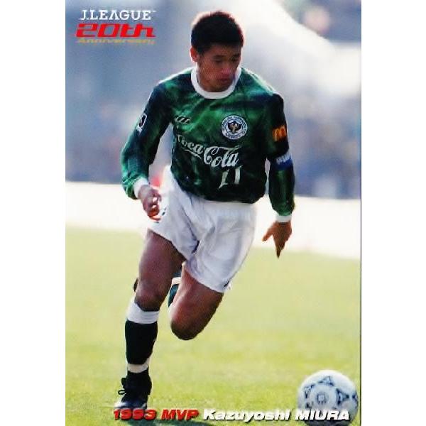 カルビー　Jリーグチップス　1996年　三浦知良 1996 カルビー Jリーグ 三浦知良 #11 ヴェルディ川崎 - メルカリ