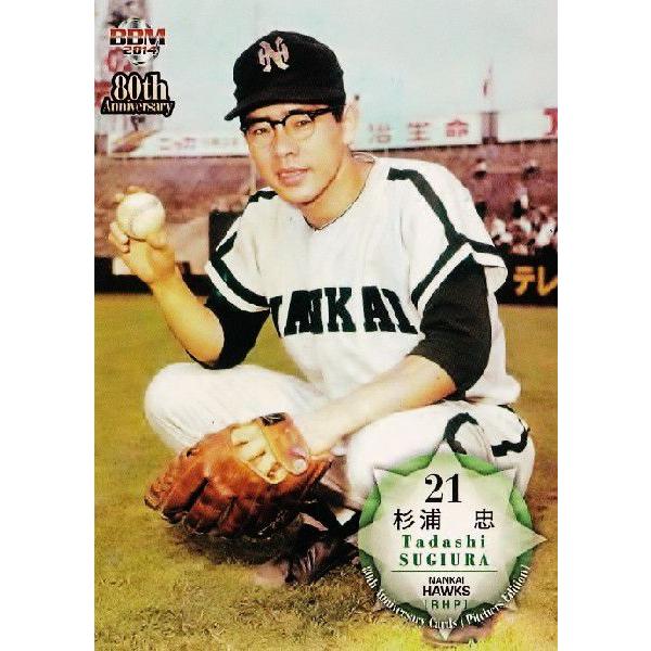 22 【杉浦忠 (南海ホークス)】BBM2014 プロ野球80周年カード