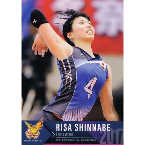 火の鳥nippon 久光 新鍋理沙選手 ブランケット 火の鳥nippon 久光 新鍋理沙選手 ブランケット 火の鳥nippon 久光 新