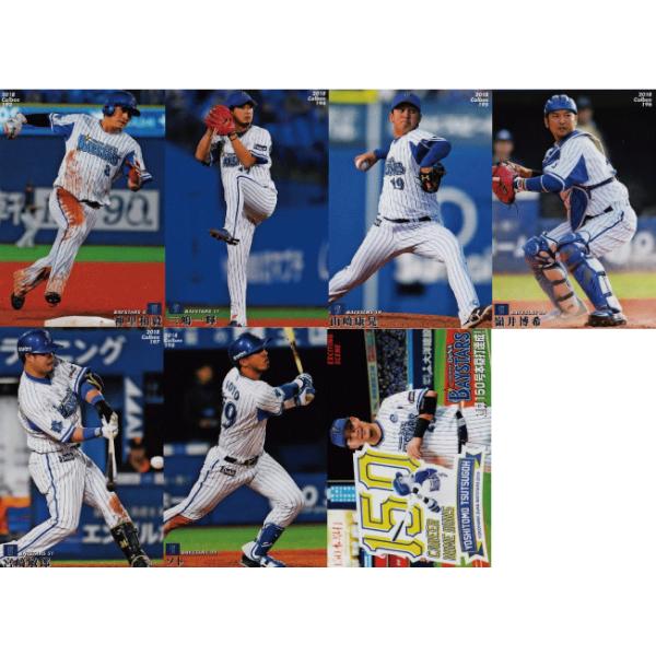 横浜ＤｅＮＡベイスターズ】カルビー 2018プロ野球チップス第3弾