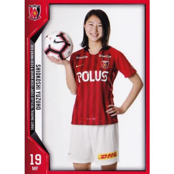 48 【塩越柚歩】[クラブ発行]2019 浦和レッズ&浦和レッズ