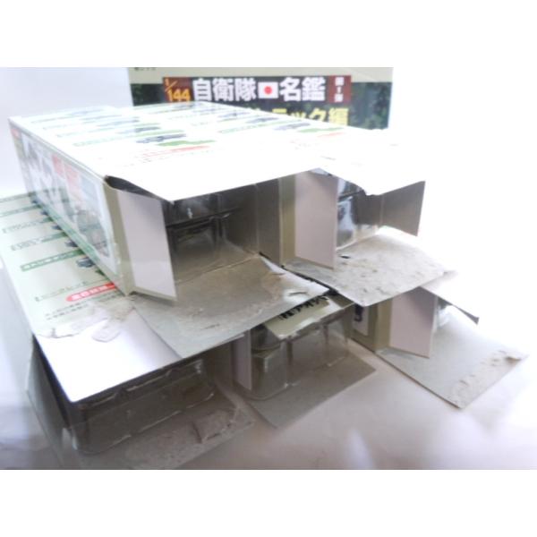 アオシマ 1/144 自衛隊名鑑 No.01 73式大型トラック編 5車両