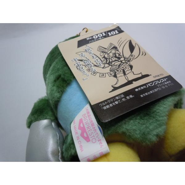 超希少！　ウルトラ怪獣101　ぬいぐるみ　77体　ULTRAMAN 超希少！ ウルトラ怪獣101 ぬいぐるみ 77体 ULTRAMAN 超希少