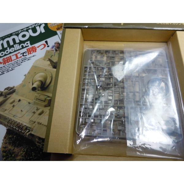 マガジンキット八九式中戦車乙型付録付きアーマーモデリング