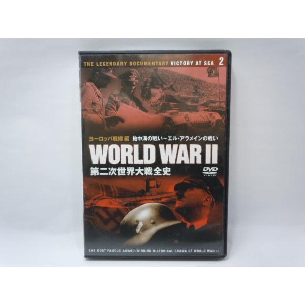 戦争ドキュメンタリー 第二次世界大戦全史 2 (DVD) WWD-002F 発売元：キープ株式会社 /【Buyee】
