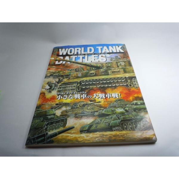 ワールド タンク バトルズ~小さな戦車の大戦車戦！ i02 ワールド タンク バトルズ 小さな戦車の大戦車戦！ /【Buyee
