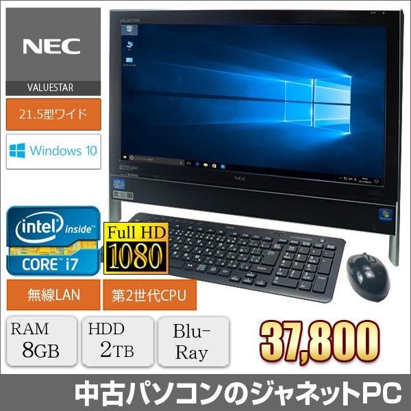 中古パソコン液晶一体型PC NEC VN770/F Windows10 Core i7-2670QM 2.2