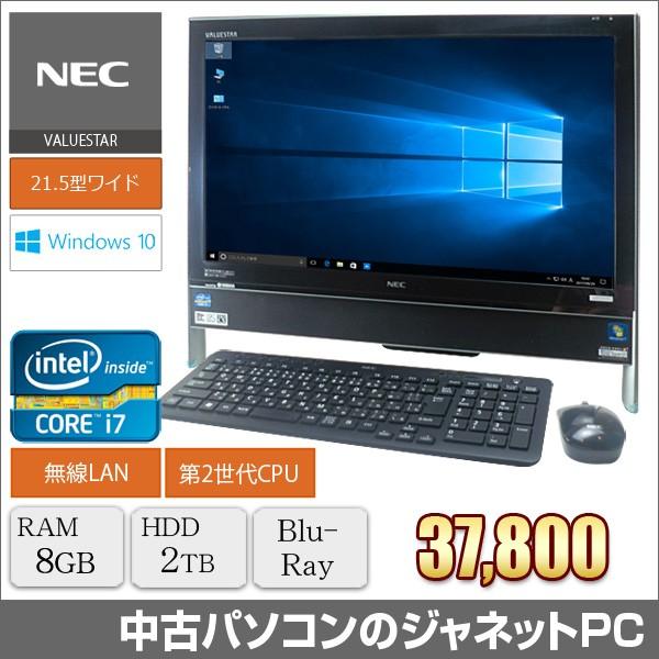 中古パソコン液晶一体型PC NEC VN770/HS Windows10 Core i7-2670QM