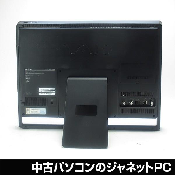 中古パソコン 液晶一体型PC SONY VAIO VPCJ227FJ Windows7 Core i5 