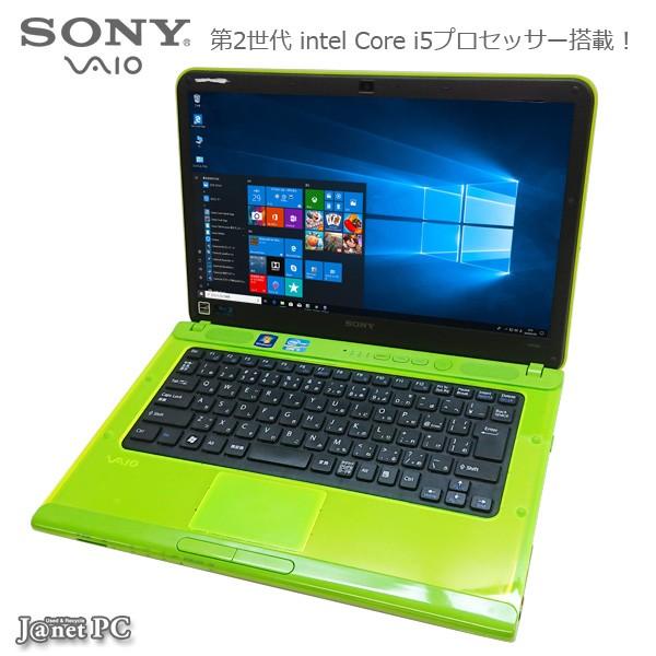 ソニー SONY VAIO VPC-CA2AJ 蛍光グリーン ソニー SONY VAIO VPC-CA2AJ 蛍光グリーン 中古】VAIO C VPCCA1AFJ