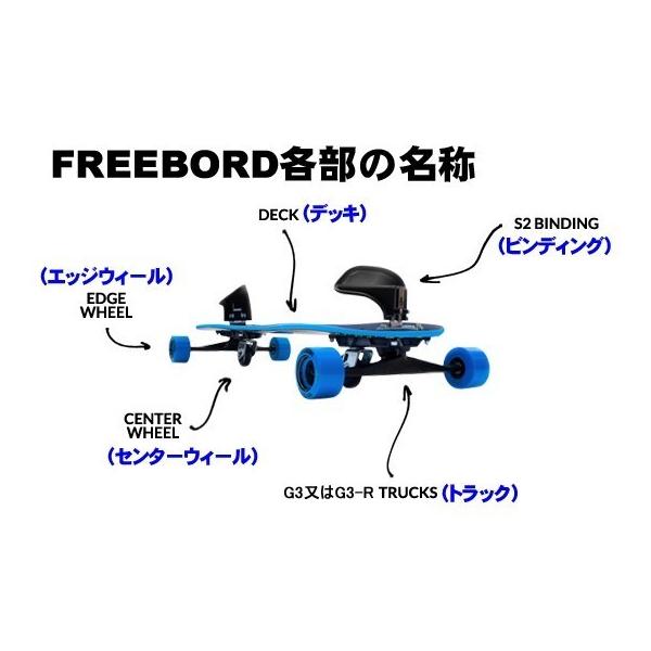 FREEBORD Totem Bamboo DaBlues フリーボード ビンディング付き