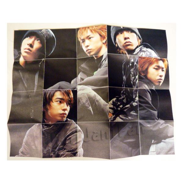 嵐 - おかちお 8cmCD 嵐 2002 シングル「a Day in our Life」生産限定品